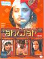 1343-Anwar