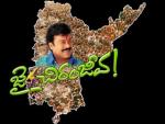 14350-Chiranjeevi