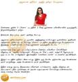 16767-Ajith