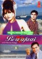 17802-Agam-Kumar-Nigam