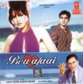 17816-Agam-Kumar-Nigam