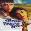 18769-Tum-Mere-Ho