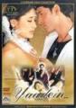 19319-Yaadein
