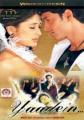19320-Yaadein