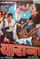 19326-Yaarana---New