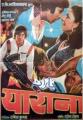 19336-Yaarana---New