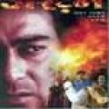 19650-Zakhm
