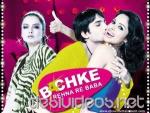 1986-Bachke-Rehna-Re-Baba