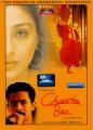 21034-Atul-Kulkarni