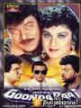 214-Aaj-Ka-Goonda-Raaj