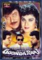 222-Aaj-Ka-Goonda-Raaj
