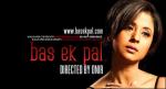 2223-Bas-Ek-Pal