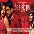2228-Bas-Ek-Pal