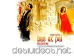 2235-Bas-Ek-Pal