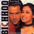 2503-Bichhoo