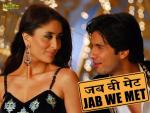 2977-Chalo-Ishq-Larain