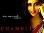 3015-Chameli