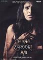 3643-Darna-Zaroori-Hai