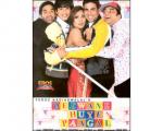 3818-Deewane-Huye-Paagal