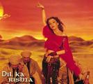 4236-Dil-Ka-Rishta