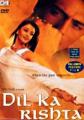 4238-Dil-Ka-Rishta
