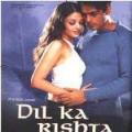 4240-Dil-Ka-Rishta