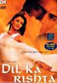 4241-Dil-Ka-Rishta