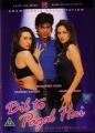 4376-Dil-To-Pagal-Hai