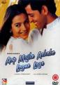 448-Aap-Mujhe-Achche-Lagne-Lage