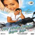 452-Aap-Mujhe-Achche-Lagne-Lage