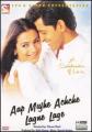 456-Aap-Mujhe-Achche-Lagne-Lage
