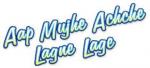 460-Aap-Mujhe-Achche-Lagne-Lage