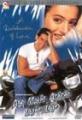 461-Aap-Mujhe-Achche-Lagne-Lage