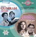 5789-Gumrah