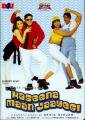 6037-Haseena-Maan-Jayegi