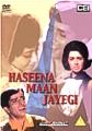 6038-Haseena-Maan-Jayegi