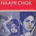 6044-Haseena-Maan-Jayegi