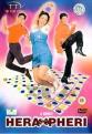 6135-Hera-Pheri