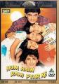 6457-Hum-Hain-Rahi-Pyar-Ke