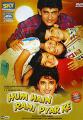 6464-Hum-Hain-Rahi-Pyar-Ke