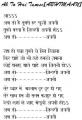 6649-Humko-Ishq-Ne-Mara
