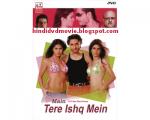 7433-Jeena-Teri-Gali-Mein