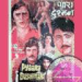 7434-Jeena-Teri-Gali-Mein