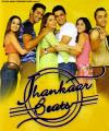 7471-Jhankaar-Beats