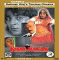 8451-Khalnayak