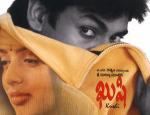 8712-Khushi