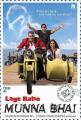 9395-Lage-Raho-Munna-Bhai