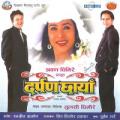 9614-Love-In-Nepal